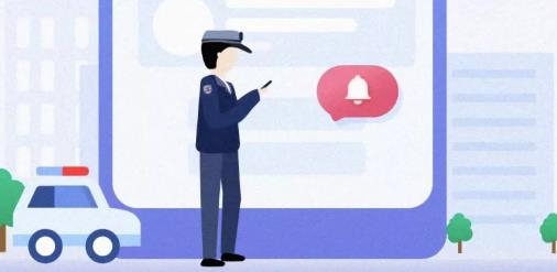 湖北公安警辅通app官方手机版