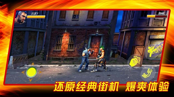 成为我的勇士游戏官方版图片1