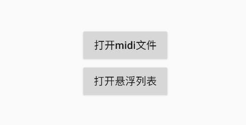 原神midi自动演奏器apk