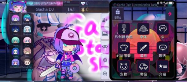 Gacha Starry sky中文游戏最新版图片1