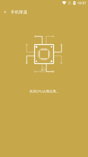 飞虎优化大师app最新版