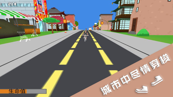 无限跑酷达人游戏安卓版图片1