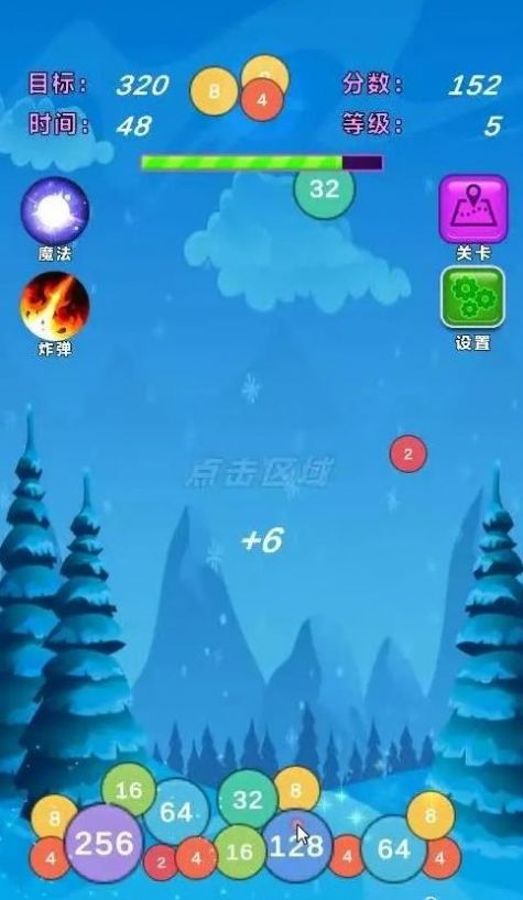 数字狂飙游戏安卓版图片1