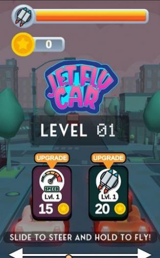 jetFlyCar游戏安卓手机版图片1