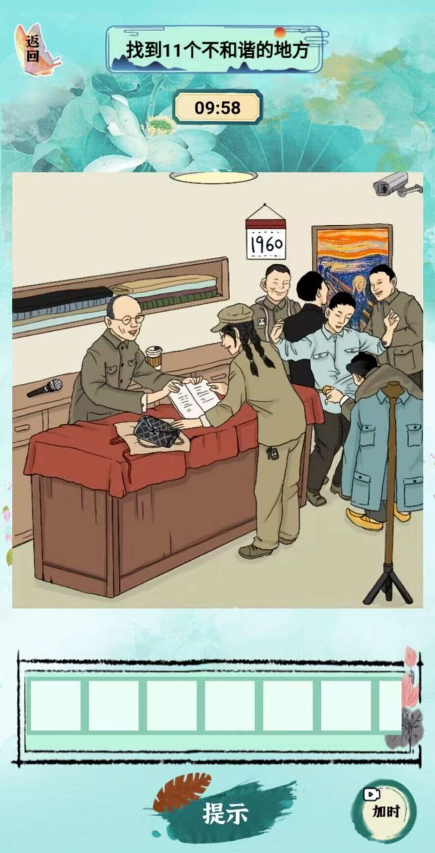 小小烧脑游戏官方版图片1