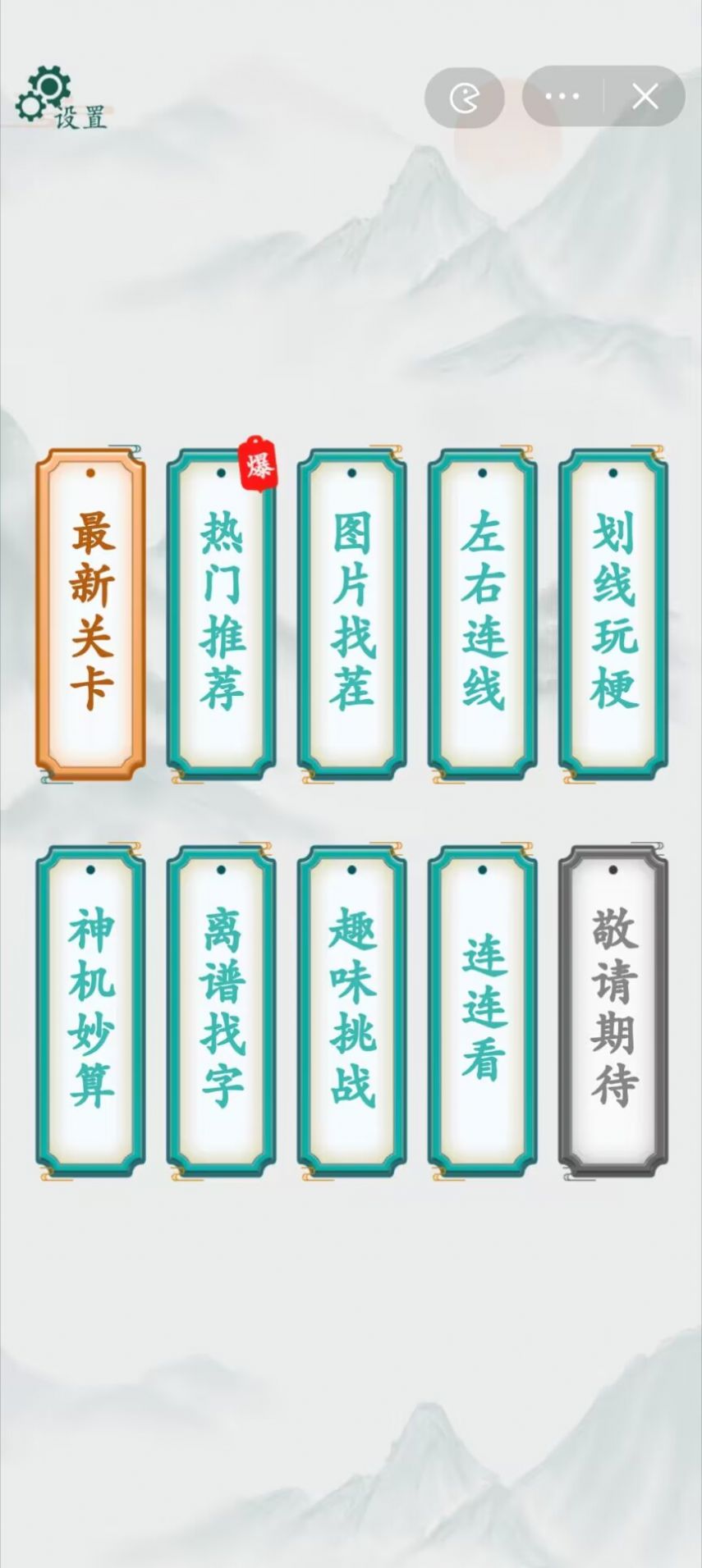 让少女暖和起来游戏官方版图片1