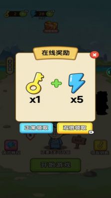 无限找茬游戏官方正版图片1