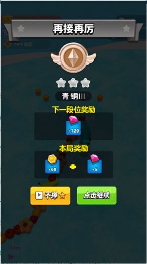 贪吃蛇森林游戏官方版图片1