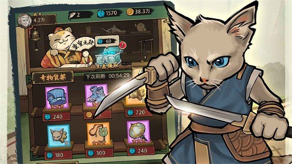 我的喵会功夫2.0.5最新版免广告下载图片1