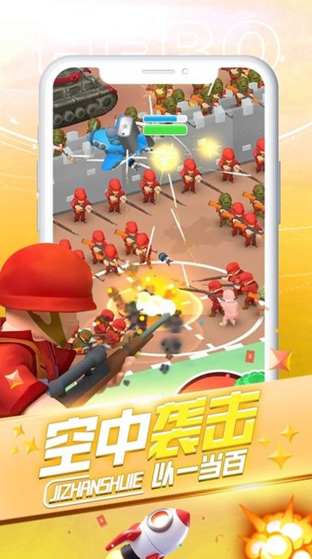 激战世界游戏官方下载安装图片1