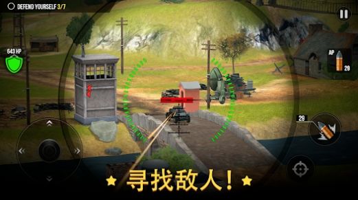 火炮世界加农炮游戏官方版图片1