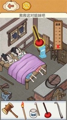 老铁帮帮它游戏官方版图片1