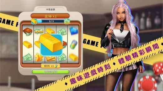 猎艳情场生意经游戏中文版图片1