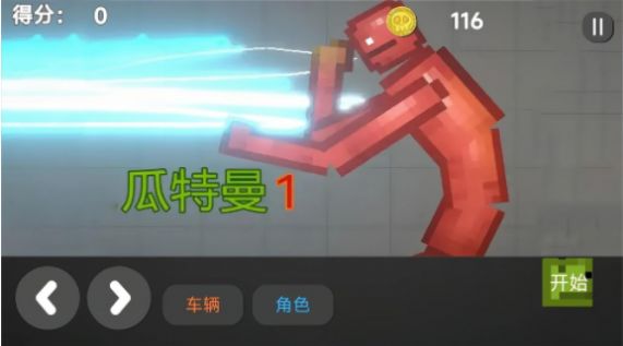 沙盒像素建造乐园游戏手机官方版图片1