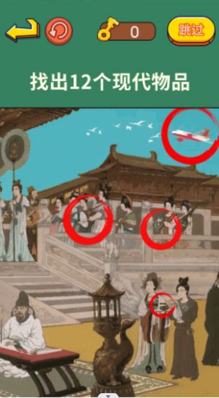 老六来找茬游戏安卓版图片1