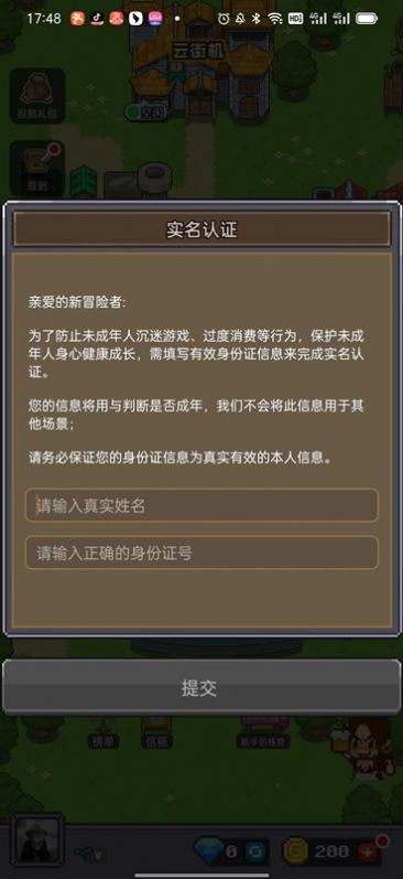 决战马戏团游戏安卓版图片1