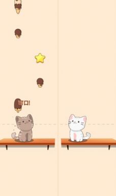 猫咪二重唱无广告免广告版（猫咪二重奏）图片1