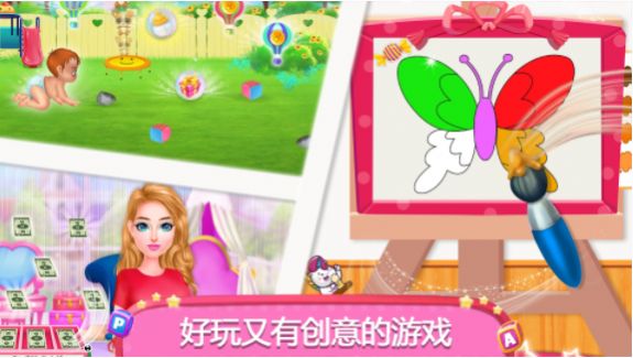 公主照顾双胞胎游戏安卓版图片1