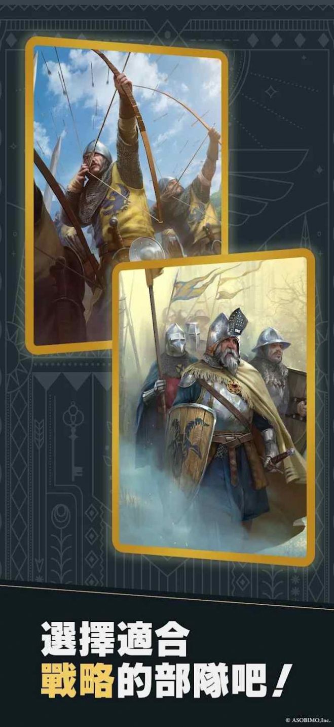 Against War游戏中文版图片1