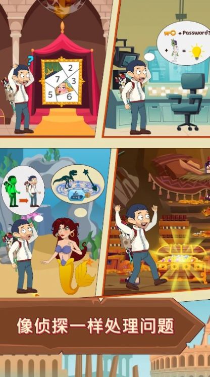 拉她起来游戏官方正版图片1