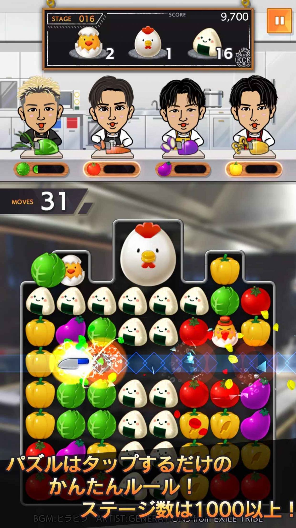 工地厨房消消乐游戏中文安卓版（kitchen kingdom blast）图片1