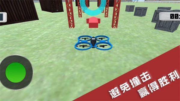 幻世飞行游戏官方版图片1