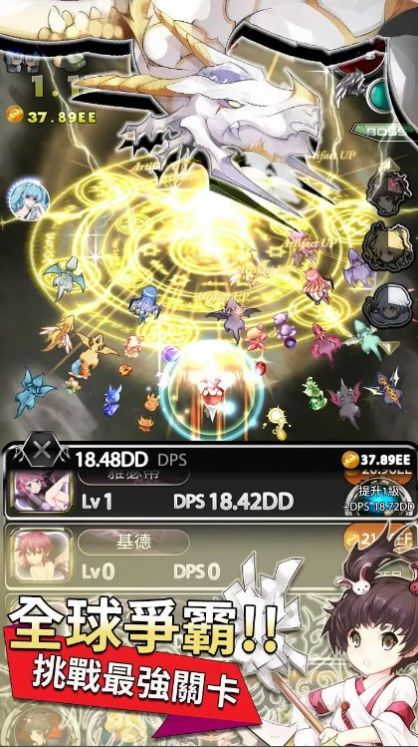 放置点点物语之魔王降临游戏中文版图片1