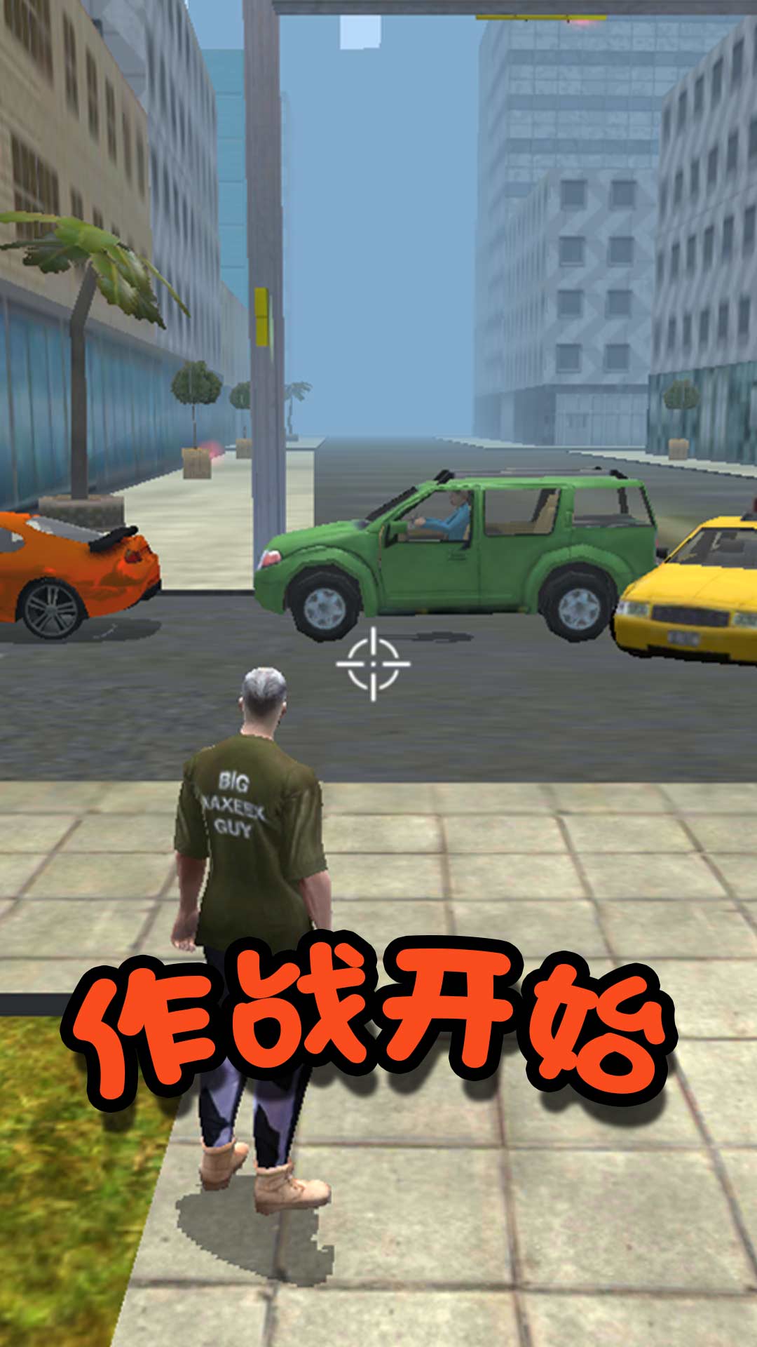 都市救援行动游戏手机版图片1