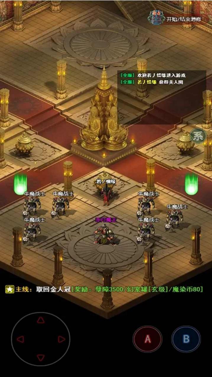 无尽肝仙游戏免广告官方版图片1