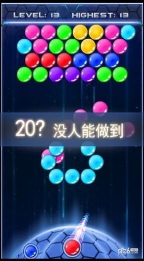 宇宙宝石泡泡龙游戏最新版2023图片1