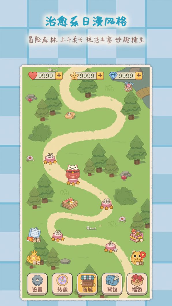 2048魔法消除游戏官方版图片1