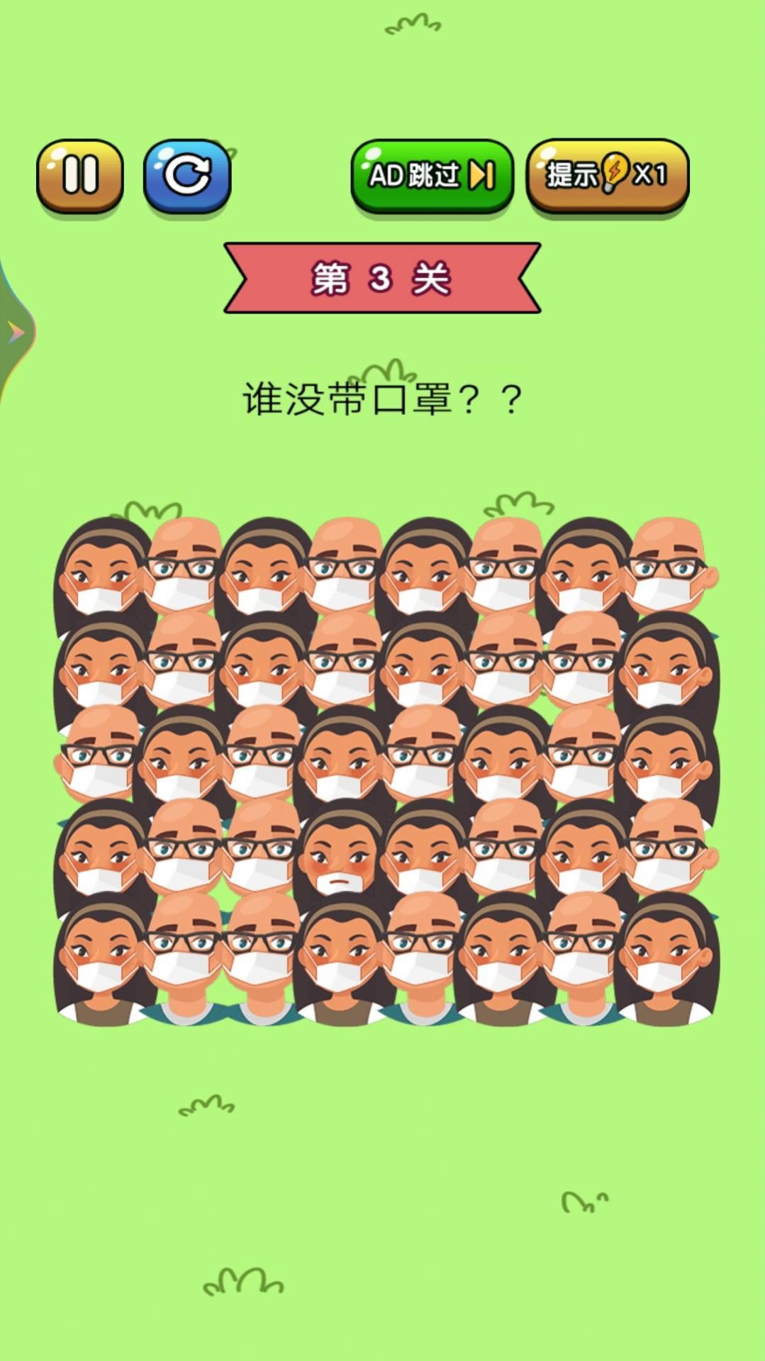 老铁来找茬游戏安卓版图片1
