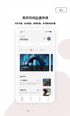 伏羲知库知识分享app最新版图片1