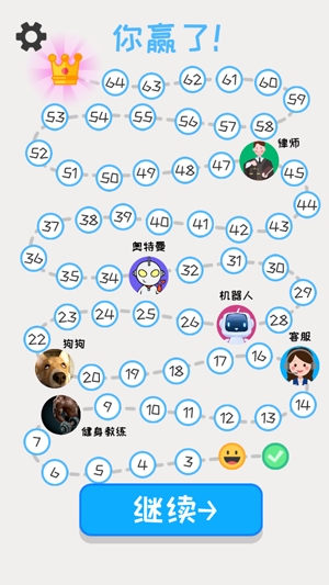 聊天模拟器破解版无广告版