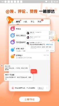 即嗨比分app安卓版