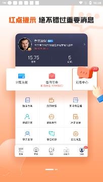 即嗨比分app安卓版