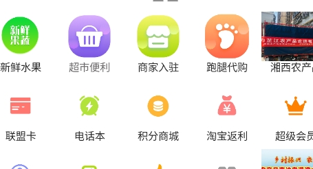 武陵谷app官方版