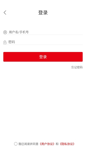 中国手球协会官方APP