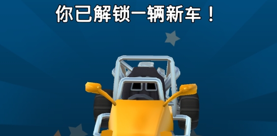 BB Racing 2沙滩赛车2破解版