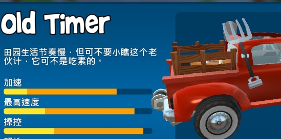 BB Racing 2沙滩赛车2破解版