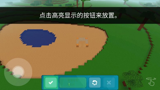 方块世界3D无限金币版本