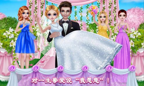 糖果公主美妆沙龙游戏安卓版图片1