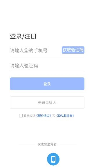 建教帮继续教育app