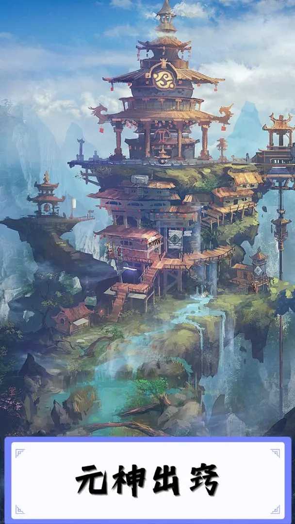 星座大冒险免广告内置功能菜单3322图片1