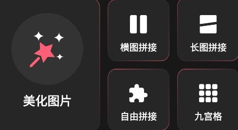 唱拍app最新版