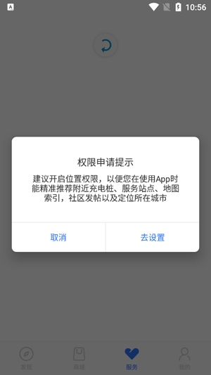 汉马科技app官方版