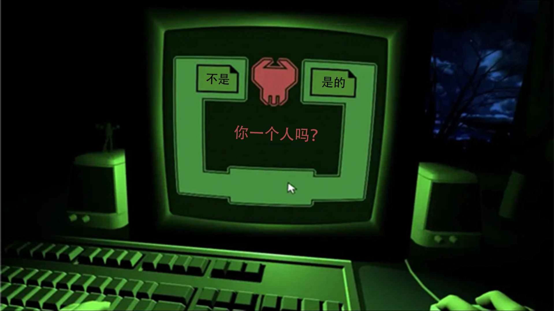 密室解谜逃脱dreader游戏中文完整版图片1