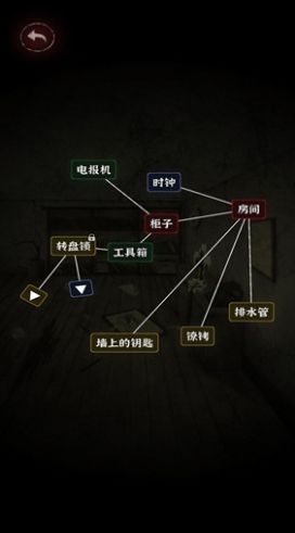 汉字史诗战争游戏免广告下载安装图片1