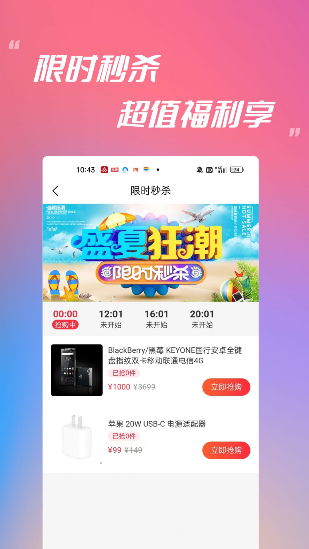 易星文化商城app最新版图片1