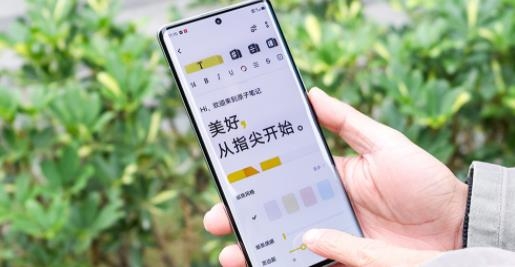 vivo原子笔记app官方版